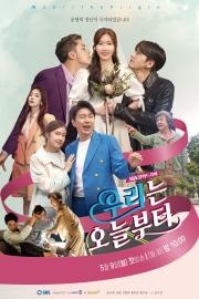 Woori The Virgin (2022) [ซับไทย]