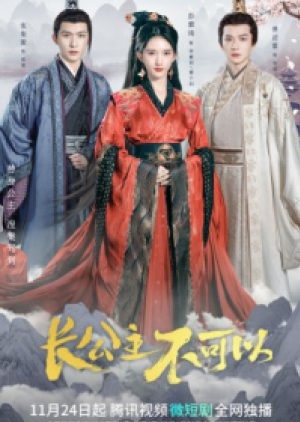 Revenge of Royal Princess (2022) รักต้องห้ามขององค์หญิง (ซับไทย)