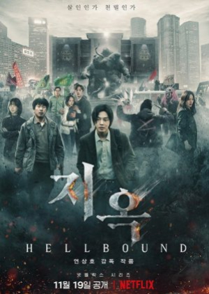 Hellbound ทัณฑ์นรก (ซับไทย)