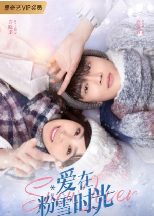 Snow Lover รักนี้ละลายใจ (ซับไทย)