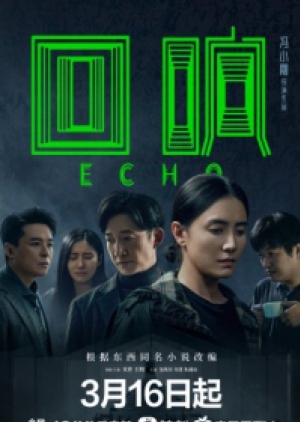 Echo (2023) เสียงสะท้อน (ซับไทย)