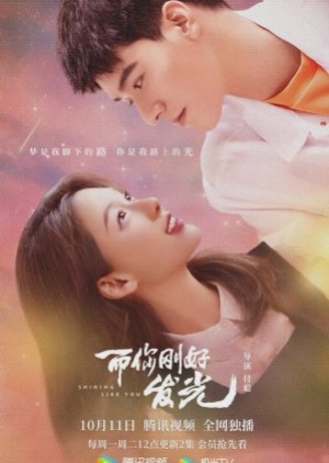 Shining Like You (2021) เมื่อรักทอแสงในดวงใจ (ซับไทย)