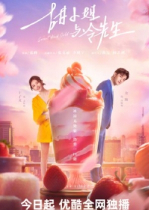 Sweet and Cold (2023) หวานใจนายเย็นชา (ซับไทย)