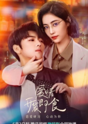 Let’s Date, Professor Xie (2023) ทฤษฎีรักฉันและเธอ (ซับไทย)