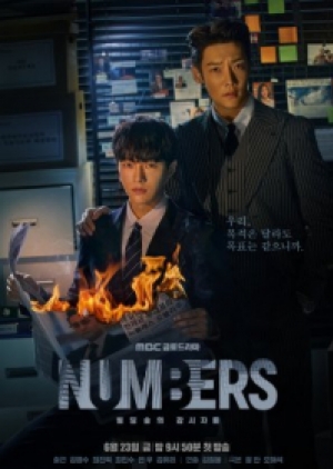 Numbers (2023) ซับไทย