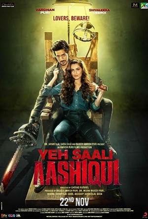 Yeh Saali Aashiqui (2019) ฝันรัก ฝันร้าย (พากย์ไทย)