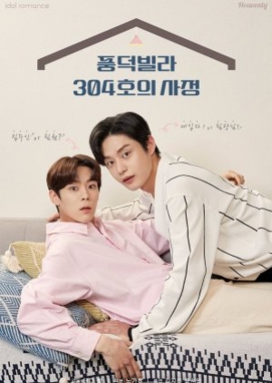 ซีรี่ย์วายเกาหลี Roommates of Poongduck 304 (2022) ซับไทย