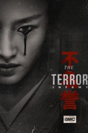 The Terror Season 2 (2019) เทอร์เรอร์ ซีซั่น 2