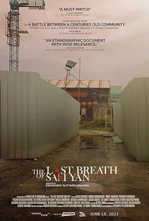 The Last Breath of Sam Yan (2023) (พากย์ไทย)