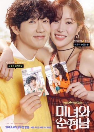 Beauty and Mr Romantic (2024) คนสวยกับนายโรแมนติก (ซับไทย)