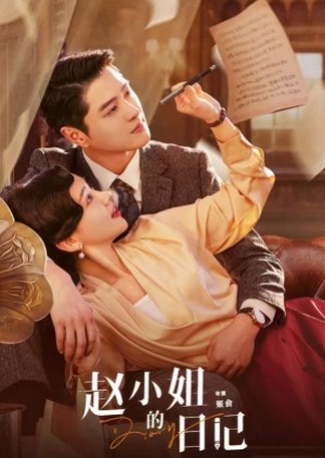 Diary of Miss Zhao (2024) ไดอารี่ของคุณหนูจ้าว (ซับไทย)