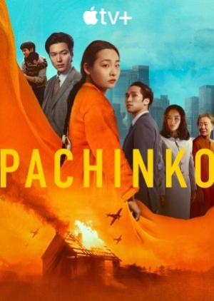 Pachinko Season 2 (2024) ซับไทย